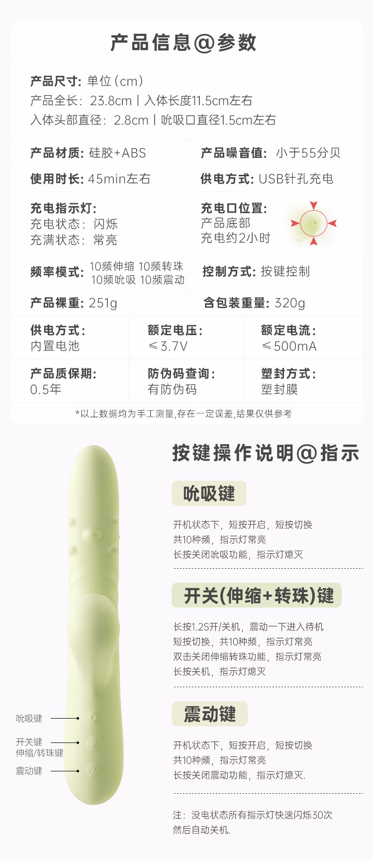 Ankoni Vibrating Bead Wand with Automatic Retractable Thrusting Action, ABS Body, Button Control — detail image 12