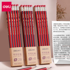 得力2b铅笔小学生专用带橡皮擦儿童hb考试2b铅笔素描绘画用
