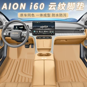 Gac Aion I60 modelləri üçün ekoloji ikiqat döşəmə xalçaları