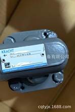 德国原装克拉赫特润滑泵KF25RF2-D25液压泵齿轮泵液化气泵现货