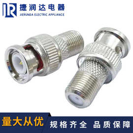 直供BNC接头 BNC公转F母 英制螺纹转接头 BNC监控插头27.5mm