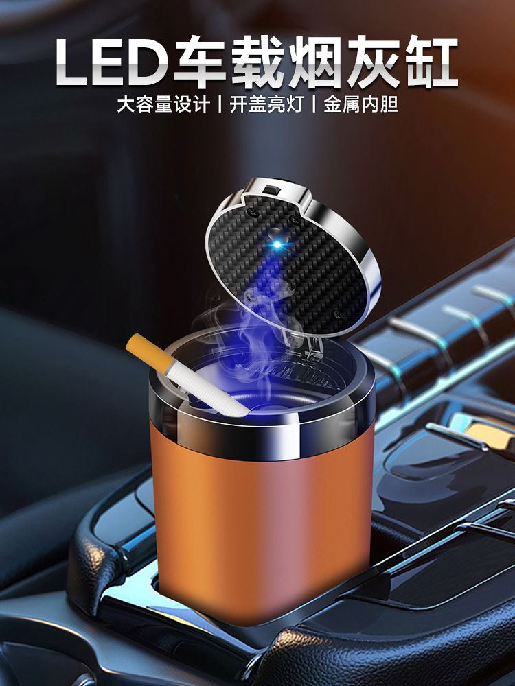 Cross-border car ashtray, metal with lid, automatic lighting, dustproof and smoke extinguishing in the car, multiple car logo options, one-touch lid opening
