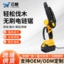 大功率无刷木工跨境电链锯
