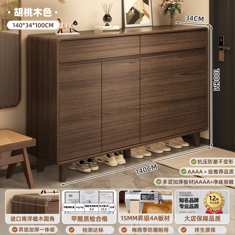 [15MM 난양 자포니카 둥근 모서리] 140-34-100cm 호두 색상, 신발 약 32-35켤레 수용 가능