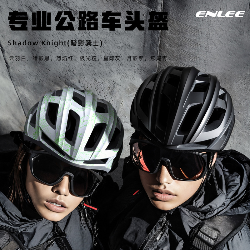 Road Cycling Helmets, Bicycle Helmets, Outdoor Cycling Helmets for Men and Women, Professional Universal Helmets, Ultra-Light Breathable Equipment