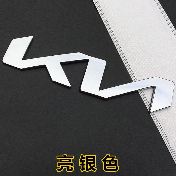 Suitable for Kia's new KN car logo metal sticker, modified black front and rear car logo decorative sticker, rear tail letter emblem