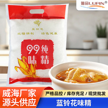 �����{⏻�ζ������99% �r���{ζ�ϼ��ó����Ҝ��������rʳƷ��