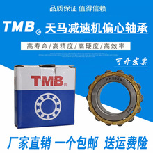 ����Բ��������м��ٻ�ƫ�����RN205 206 307 309 312 219 228M