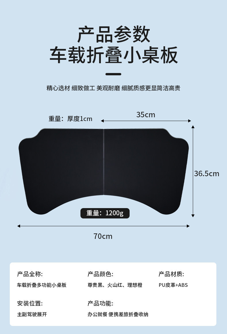 Car-Mounted Small Table Board for Children in the Back Seat, Multifunctional Learning Table for Tablets, Foldable Dining Table for the Front Passenger and Rear Seats of the Car