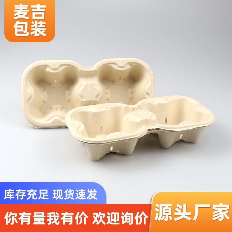 Fabricante de portavasos para bebidas de té con leche de calidad alimentaria en stock, base fija para portavasos doble desechable para llevar café y té con leche.