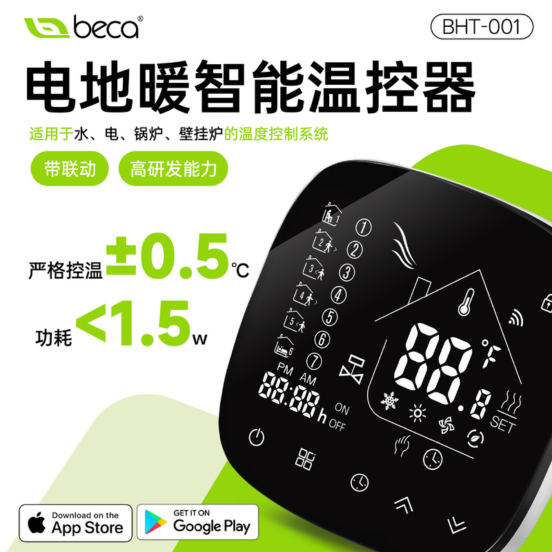 Cross-Border Graffiti Wifi Wall-Mounted Boiler Thermostat Programmable Water Heating Digital Display Floor Heating Panel Smart Thermostat Cross-Border Graffiti Wifi Wall-Mounted Boiler Thermostat Programmable Water Heating Digital Display Floor Heating Panel Smart Thermostat