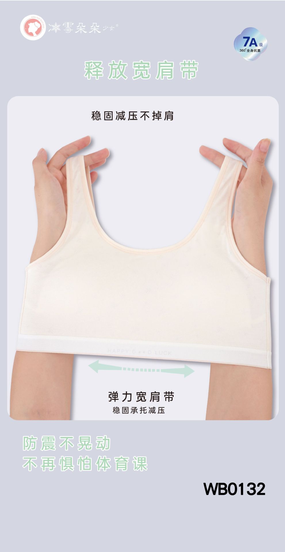 WB0132 고기가루