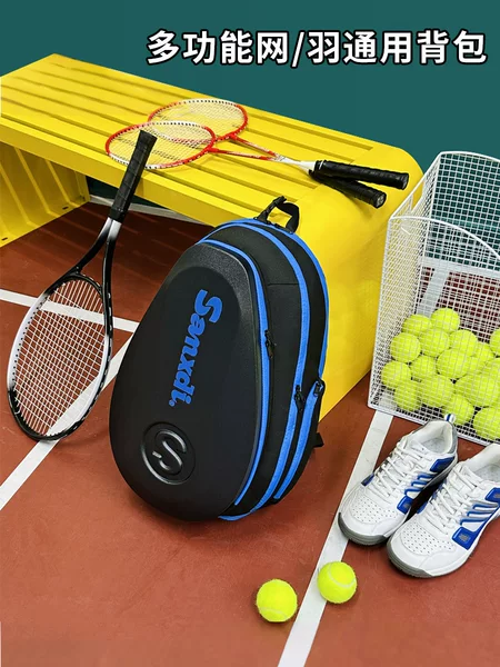 Sanxdi Tennis Racket Bag Hard Shell Insulated Compartment Badminton Backpack Men's and Women's Large Capacity Shoe Compartment Sports Backpack