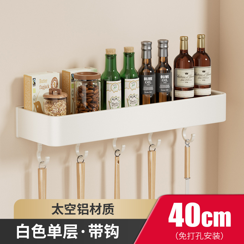 후크 5개가 포함된 40cm 수납 선반