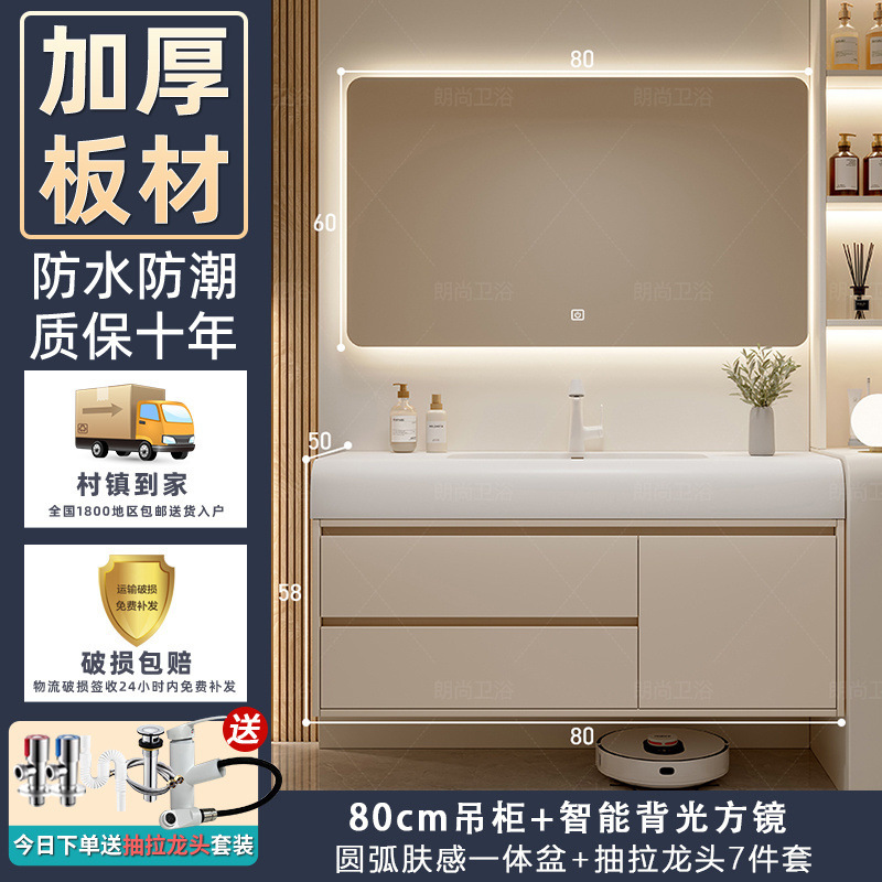 モダンでシンプルなコロニールの肌に優しい一体型洗面台バスルームキャビネット洗面台トイレ洗面台|undefined