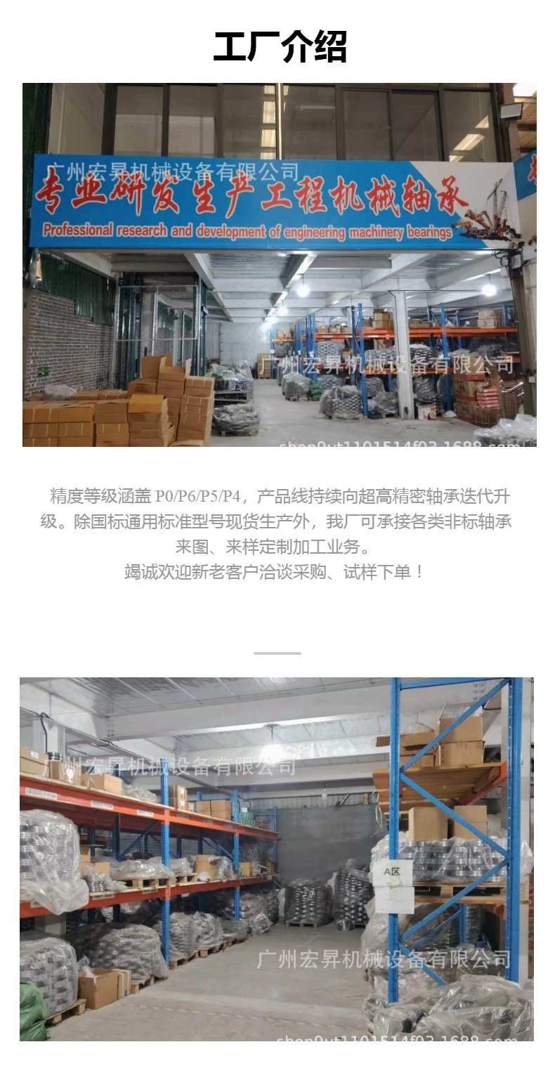 ZHZB bearing 2M5685 CAT dump truck transmission needle roller bearing CAT dump truck bearing