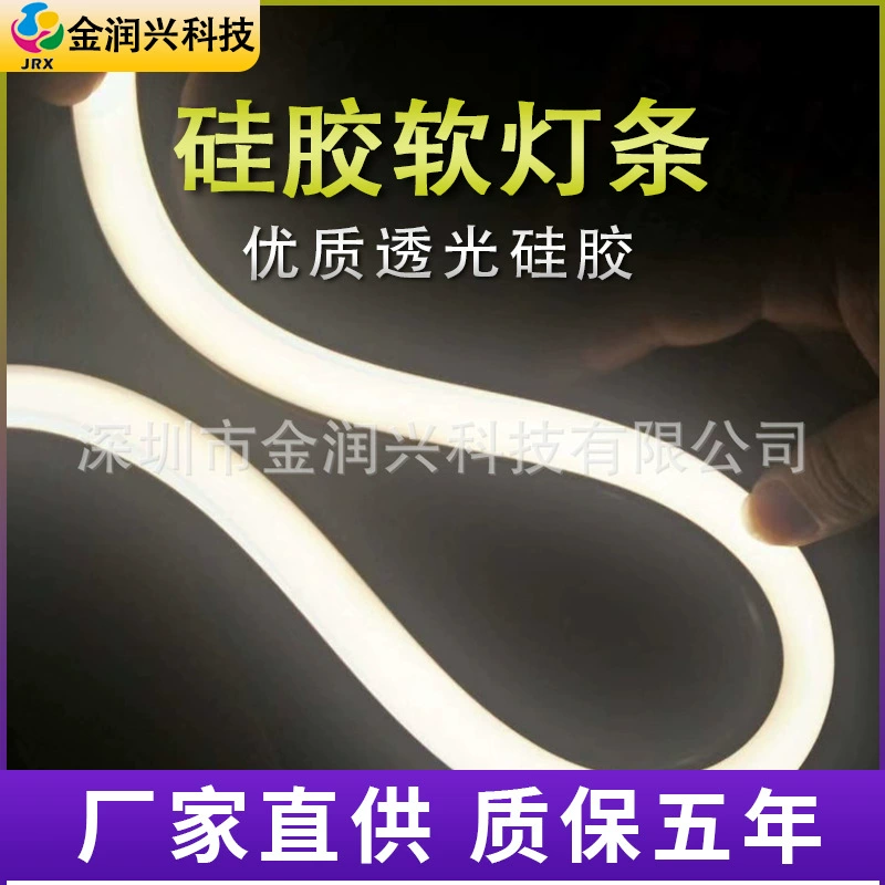 Сверхширокая 30 мм Гибкая светодиодная лента силиконовая неоновая световая полоса наружная стена потолочная линейная Водонепроницаемая световая полоса