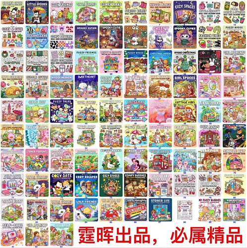 Cross-Border Coloring Book Full Set Funny Kitty Memes Coloring Book
