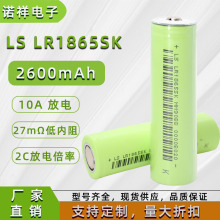 �F؛���l����LR18650SK������2600mah�����늳�3C늄�܇늳�3.7V
