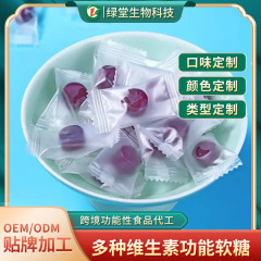Yuling グミ、Codonopsis、紅参グミ、ザクロ、ロバ皮ゼラチン、女性の健康グミ、OEM
