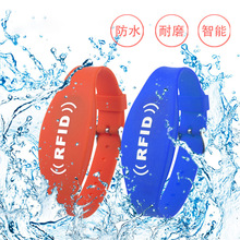 rfid硅胶腕带低频感应桑拿手牌感应门锁手环厂家直销