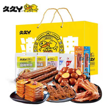 久久丫潮牌卤味158型856g鸭脖鸭翅中鸭爪鸭架鸡爪鸡翅尖零食卤味