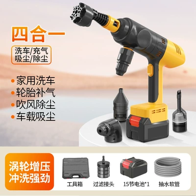 Car washing machine Water Gun, Car Air Pump - send-tool-box-car-washingvacuuminginflatingblowing-22500mah-battery-charger