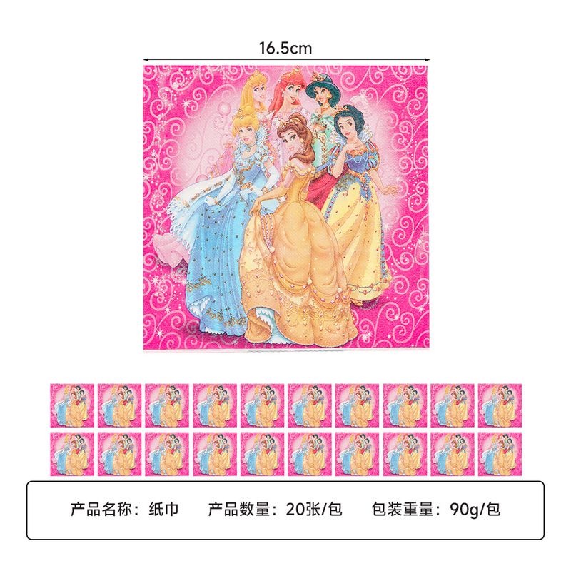 誕生日パーティー用品子供の漫画紙皿紙コップ食器ソフィア 6 プリンセス装飾セット|undefined