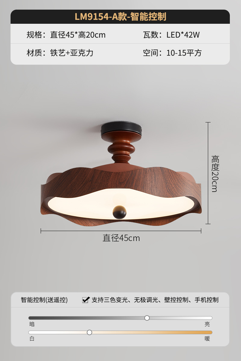 Lámpara de techo de dormitorio de alta gama de espectro completo, lámpara de habitación de dormitorio principal de estilo antiguo francés, lámpara de protección ocular de restaurante minimalista moderna