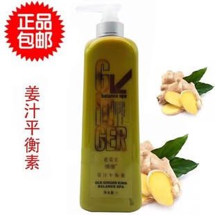 ��ٻ�Ͻ�������ƽ��ˮ�����o�l��ȥм �B�l�̝� 1000ml