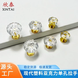 家具拉手;拉手;家具五金