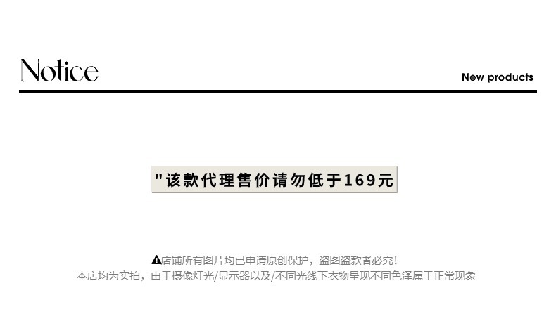 控价说明01 - 2024-06-09T101930.527