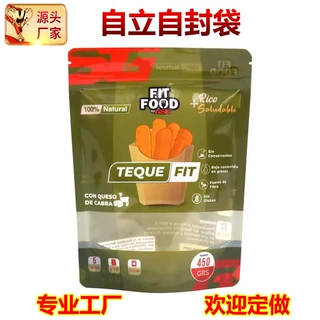 铝箔自立自封袋印刷真空食品猫狗粮包装袋彩印镀铝自立自封袋定做