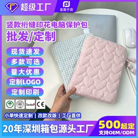 化妆包;手提电脑包;托特包