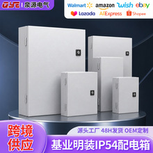 �羳��ҵ��װIP54�����������ͨ������������ҵ��Դͷ����ֱ��