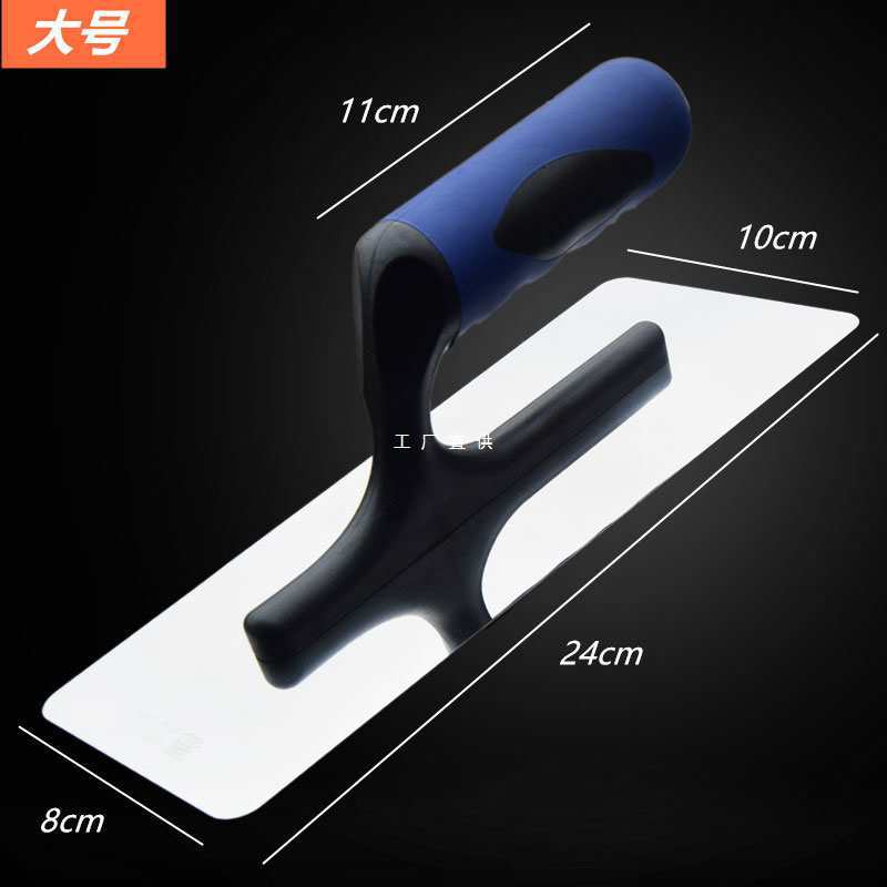 易力友不锈钢圆角抹灰刀外贸抹泥板工具油漆工具塑柄硅藻泥小抹子