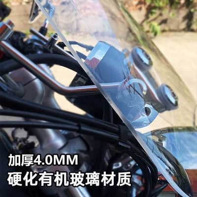 Universal Handlebar Bracket Windshield – Motorcycle front windshield