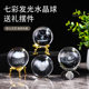 30 Crystal Ball Inner Carving Ball Glass Ball Sun Galaxy Home Crafts Ornaments Laser Carving Inner Carving Moon