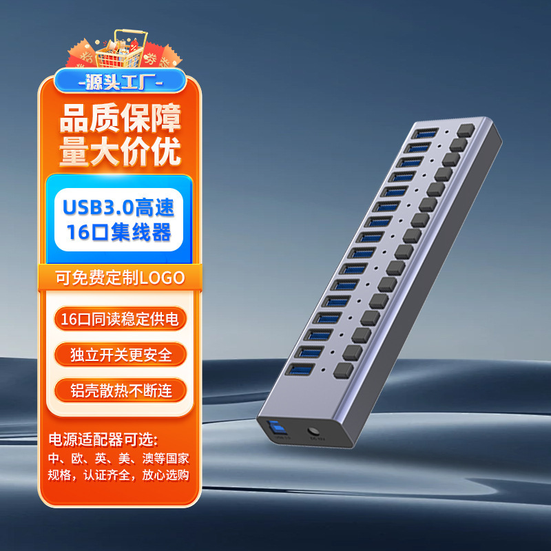 USB マルチポート ハブ usb3.1hub 伝送充電拡張ドック ノートブック携帯電話コンピュータ グループ制御拡張ドック|undefined