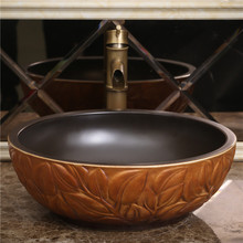 台上盆单盆陶瓷艺术洗脸盆欧式复古洗手盆圆形洗漱面盆家用卫生间