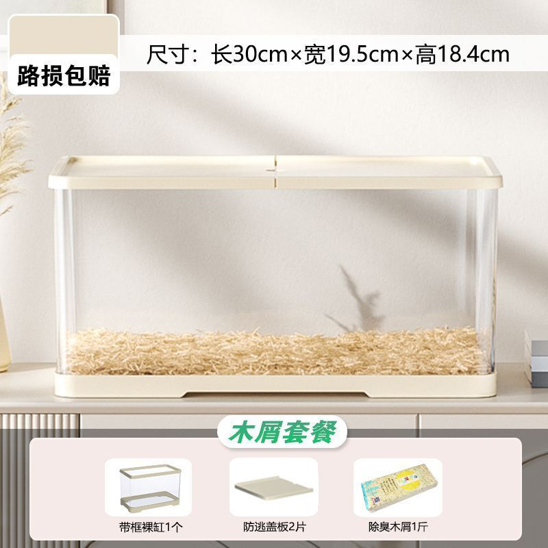 ハムスターケージプラスチック小屋別荘トトロ金糸熊ウサギ専用超大型ハムスターケージ飼育箱ペットルーム|undefined