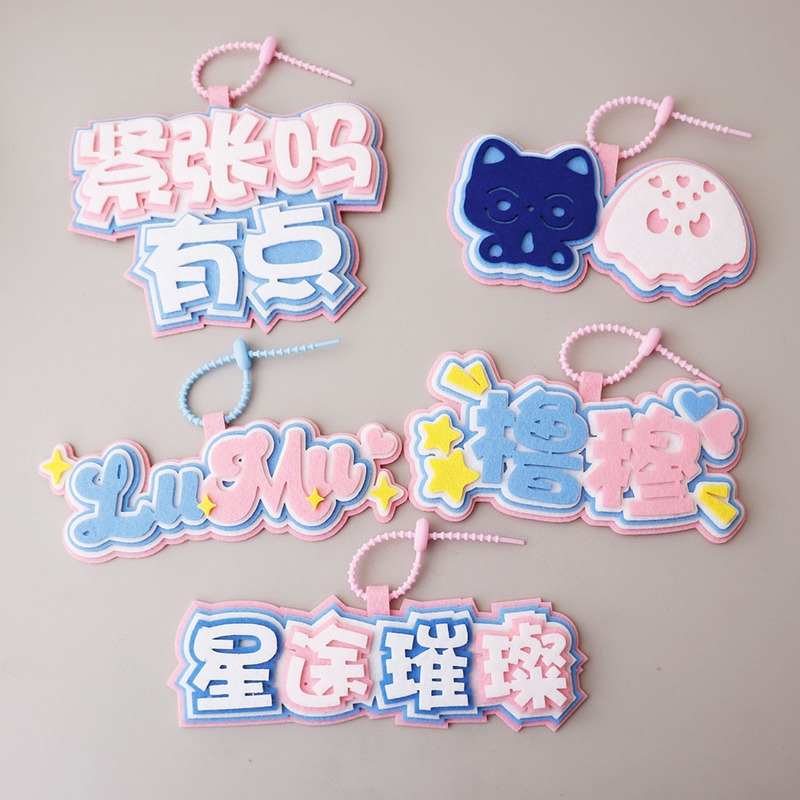 Lumu cp non-woven fabric pendant Lumu 99 pack decoration luggage tag gift handmade finished product with Lumu text Lumu cp non-woven fabric pendant Lumu 99 pack decoration luggage tag gift handmade finished product with Lumu text