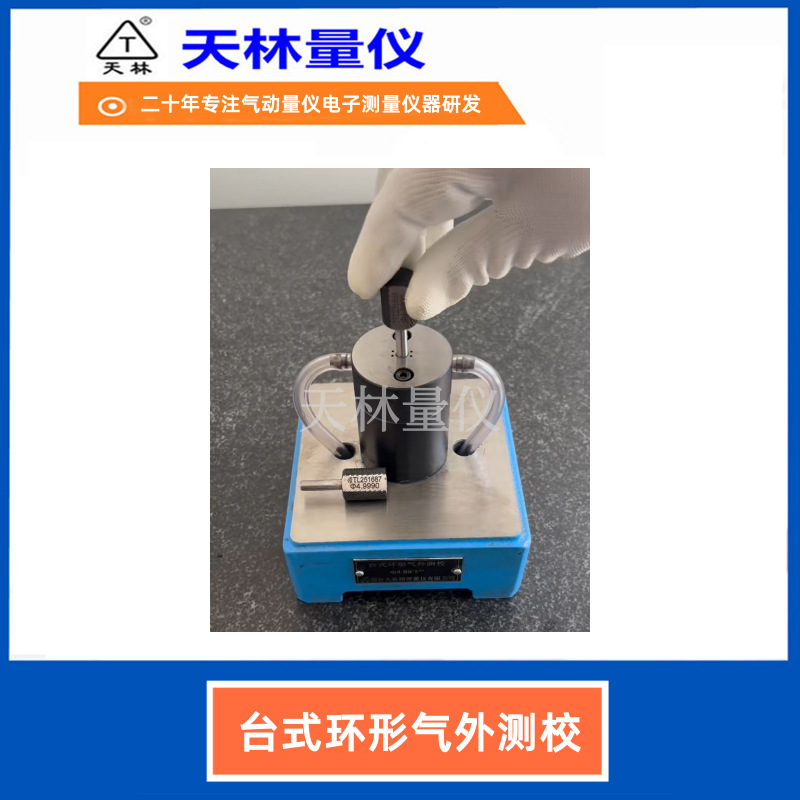 ��������С���⾶�Զ���⾫��΢��������������������߻�е����