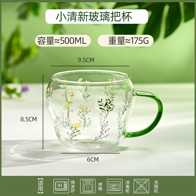 小清新高硼硅玻璃杯女家用水杯早餐杯子咖啡杯牛奶燕麦杯酸奶杯|undefined