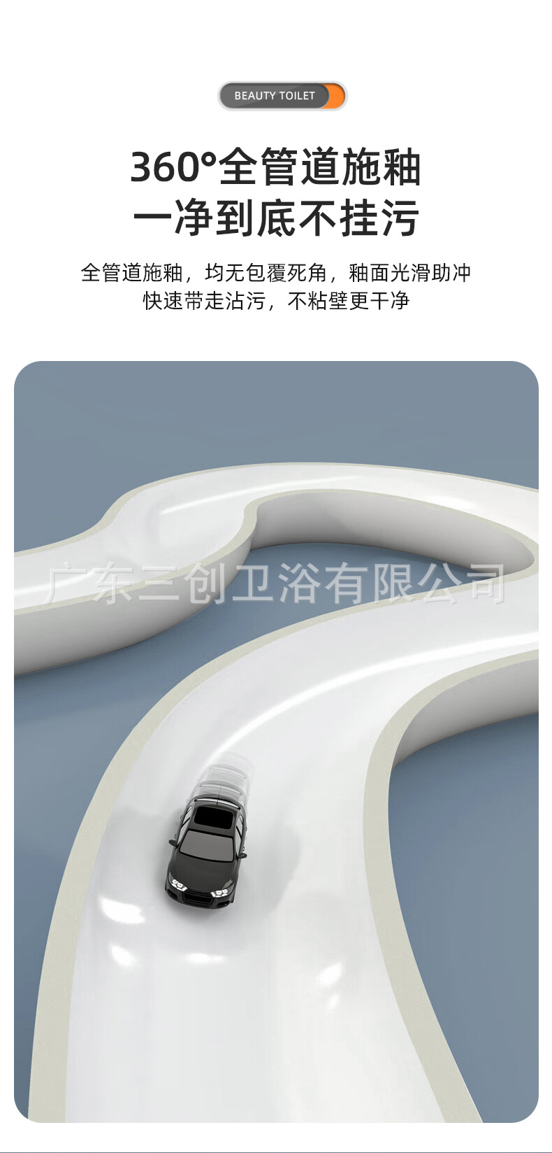 连体马桶1144详情页6.jpg