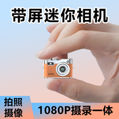 爆発的な復古ミニ小型学生党デジタルカメラキャンパス写真神器ハイビジョン携帯カメラ記録