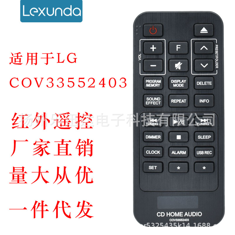 For LG CD DVD home theater Player Remote control COV33552403 COV31736202 For LG CD DVD home theater Player Remote control COV33552403 COV31736202