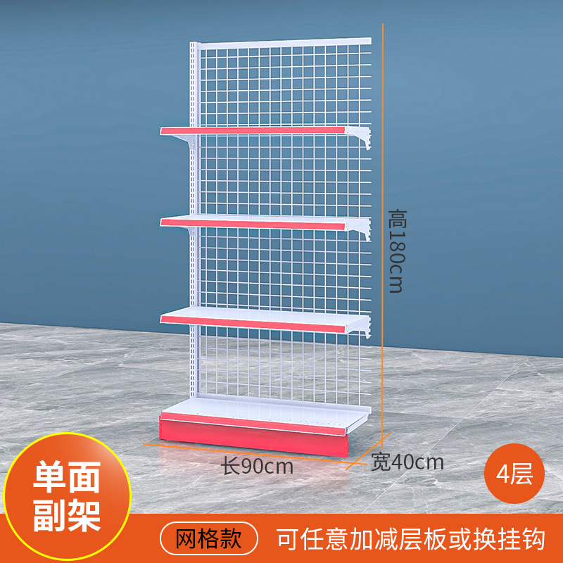 단면 서브 프레임 90*40*180 4 층 높이