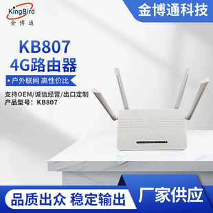 KB807 �p�l�o��ǧ��·����wifi���ö��ִ���������·�������l