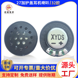 27mm���o�w���C����32�W �{�����C���ȓP�� �^��ʽ���C����27mm